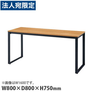 �^�b�N �e�[�u�� MTK�V���[�Y W800×D800×H750mm �u���b�N�r �i�`������ MTKT8080-NABK �w�ԕi�s�x�w����s�x�w���������i�ꕔ�n�揜���j�x