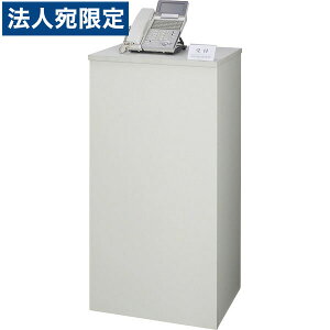 ^bN dbJE^[ W450×D380×H900mm zCg TEL9045-WH wԕisxwsxwiꕔn揜jx