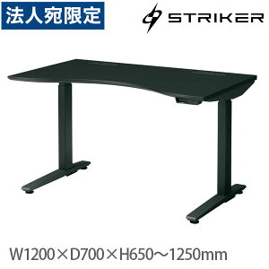 �I�J���� ���~�f�X�N �X�g���C�J�[ �X�C�t�g ���E���h�^�C�v W1200×D700×H650�`1250mm 80GDWJ MTB1 [ STRIKER SWIFT �f�X�N ] �w����s�x�w���������i�ꕔ�n�揜���j�x