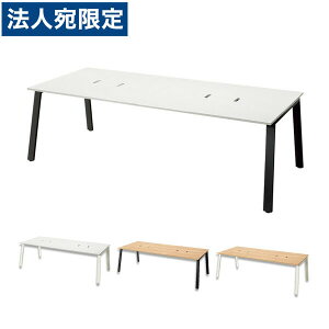 『組立設置込』 Garage MRフリースタイルデスク スタンダード天板 基本デスク 配線収納付 W2400×D1200×H720mm MR-2412SLH 『返品不可』『日時指定不可』『代引不可』『送料無料(一部地域除く)』