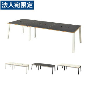 『組立設置込』 Garage MRフリースタイルデスク 指紋レス天板 配線収納付 W3000×D1200×H722mm MR-3012SLH 『返品不可』『日時指定不可』『代引不可』『送料無料(一部地域除く)』