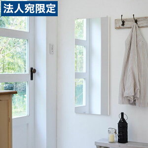 tFNX~[ GAE~h W40×H100cm zCg RMA-2 WH [ Ȃ y y tB~[ p Sg Sg~[ S ǖʐݒu ] wsxwiꕔn揜jx