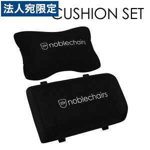 noblechairs �N�b�V�����Z�b�g �z���C�g NBL-SP-PST-003 [ �Q�[�~���O�`�F�A�p �N�b�V���� �I�v�V���� ] �w�����w��s�x�w����s�x�w���������i�ꕔ�n�揜���j�x
