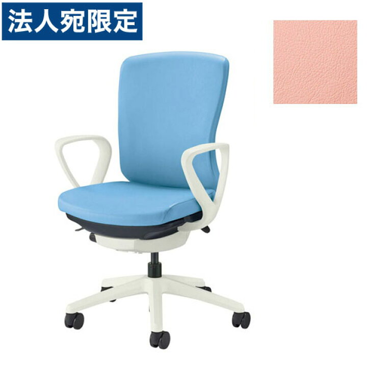 楽天市場】ライオン事務器 オフィスチェア バーサル ミドルバック 