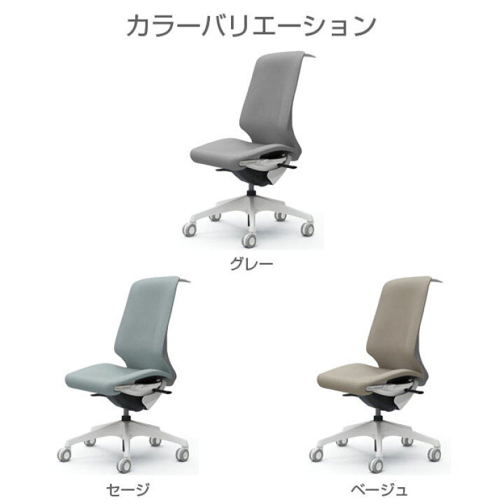 楽天市場】オカムラ オフィスチェア スフィア ハイバック ホワイト 