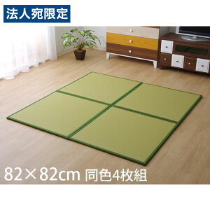 CPqR XJbV PPjbg 82×82cm F4g O[ SKSU828204 [ jbg u |vs h y Y { ]wsxwiꕔn揜jx