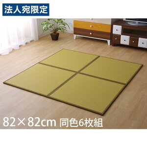 CPqR XJbV PPjbg 82×82cm F6g x[W SKSU828206 [ jbg u |vs h y Y { ]wsxwiꕔn揜jx