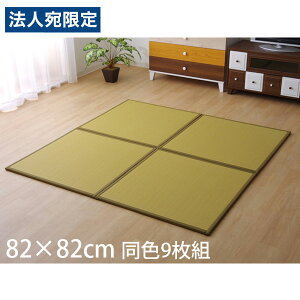 CPqR XJbV PPjbg 82×82cm F9g x[W SKSU828209 [ jbg u |vs h y Y { ]wsxwiꕔn揜jx