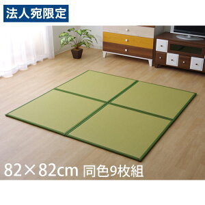 CPqR XJbV PPjbg 82×82cm F9g O[ SKSU828209 [ jbg u |vs h y Y { ]wsxwiꕔn揜jx