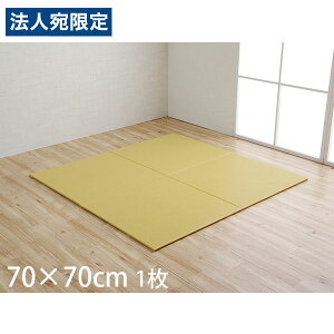 CPqR g PPjbg 70×70cm 1 x[W NLN7070 [ jbg u |vs  y Y { ]wsxwiꕔn揜jx