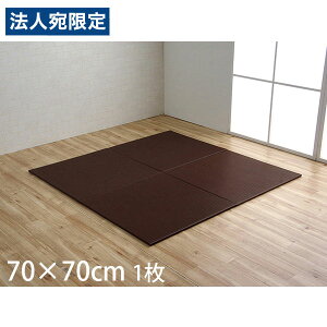 CPqR g PPjbg 70×70cm 1 uE NLN7070 [ jbg u |vs  y Y { ]wsxwiꕔn揜jx