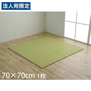 CPqR g PPjbg 70×70cm 1 O[ NLN7070 [ jbg u |vs  y Y { ]wsxwiꕔn揜jx