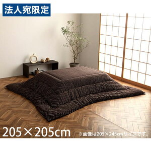 CPqR D zc hq ` 205×205cm uE G7800019 [  |zc | a { ]wsxwiꕔn揜jx