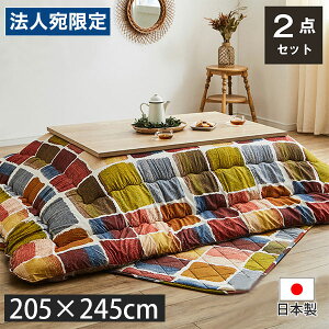 CPqR [u zc |~Zbg { ` 205×245cm }` MOVS205245 [  |zc | ~ O Zbg ]wsxwiꕔn揜jx