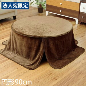 CPqR t[ |ѕz {bNX^Cv ~` 90cm uE G5890939 [  zc | ѕz 􂦂 ]wsxwiꕔn揜jx