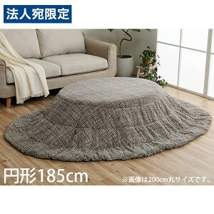 CPqR m[g |zc ~` 185cm O[ G6841409 [  zc | ~^ 􂦂 ]wsxwiꕔn揜jx