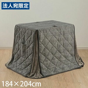 CPqR o p[\izc ȃXy[X^Cv ` 184×204cm O[ G6830969 [  zc ȃXy[X 2WAY 􂦂 ]wsxwiꕔn揜jx