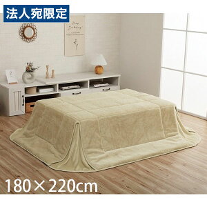 CPqR sAX zc ȃXy[X^Cv ` 180×220cm ~L[x[W G6843129 [  |zc ȃXy[X y n Vv ]wsxwiꕔn揜jx