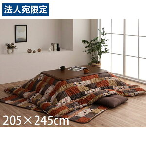 CPqR D zc |~Zbg { ` 205×245cm x[W G5913930 [  |zc | ~ O a 􂦂 ]wsxwiꕔn揜jx