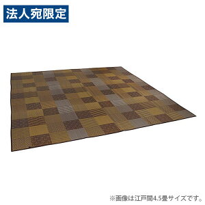 CPqR DXhq  ԂJ[ybg ]ˊ6 (261×352cm) uE ~ J[ybg  pb`[N _ {wsxwiꕔn揜jx