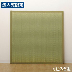 CPqR  jbg TCY 82×82cm 2g i` ~   u a A y {wsxwiꕔn揜jx