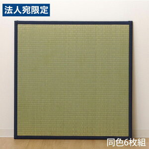 CPqR  jbg TCY 82×82cm 6g lCr[ ~   u a A y {wsxwiꕔn揜jx