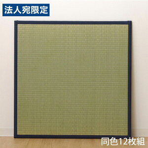 CPqR  jbg TCY 82×82cm 12g lCr[ ~   u a A y {wsxwiꕔn揜jx