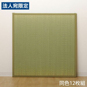 CPqR  jbg TCY 82×82cm 12g i` ~   u a A y {wsxwiꕔn揜jx