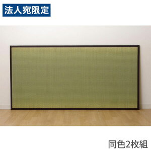 CPqR  jbg 1TCY 82×164cm 2g uE ~   u a A y {wsxwiꕔn揜jx