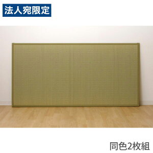 CPqR  jbg 1TCY 82×164cm 2g i` ~   u a A y {wsxwiꕔn揜jx
