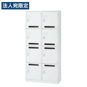 ���� ALZ�V���[�Y �p�[�\�i�����[ 2��4�i W880×D380×H1860mm ALZ-M36 [ �I�t�B�X�Ƌ� ���[���{�b�N�X ���b�J�[ ���[�Ƌ� ]�w����s�x�w���������i�ꕔ�n�揜���j�x