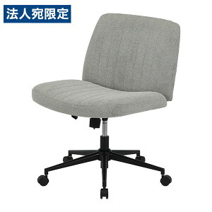 不二貿易 あぐらがかけるチェア グレー 家具 デスクチェア ゆったり あぐら 椅子 昇降 アームレス『代引不可』『送料無料(一部地域除く)』