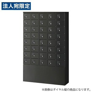  ꃍbJ[ ^ 58i 40lp  W1000×D250×H1600mm ubN KLKK-S40-TNBK [Ƌ bJ[ Mdi ItBX wZwsxwiꕔn揜jx