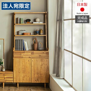 Y [I AO VFt 80cm 54678700 㕔IƋrtȊOi n I[vbN W800mm ARG { ؖڒ ؐwsxwiꕔn揜jx