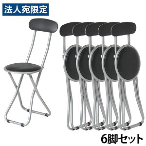 ֎q ܂肽 ۈ֎q ۃCX ܂肽݃`FA ܂肽݈֎q Xc[ xe w | FB-32BK 6rZbg 88625wsxwiꕔn揜jx