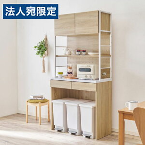 �L�b�`�����b�N �H��I �����W�� ��87cm �I�[�v�� ���B���e�[�W �z���C�g×�i�`������ RCC-1628NA �����w����s�x�w���������i�ꕔ�n�揜���j�x