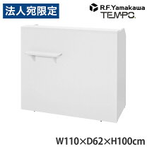 楽天市場】アールエフヤマカワ レジカウンターの通販