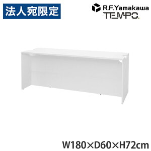 �ؐ��J�E���^�[ �e���| ���[�J�E���^�[ W1800×D596 �z���C�g RFTLC-1859WH �A�[���E�G�t�E���}�J�� �w����s�x�w���������i�ꕔ�n�揜���j�x