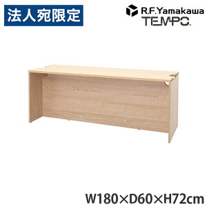 �ؐ��J�E���^�[ �e���| ���[�J�E���^�[ W1800×D596 �i�`������ RFTLC-1859NA �A�[���E�G�t�E���}�J�� �w����s�x�w���������i�ꕔ�n�揜���j�x