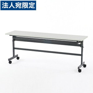 R�EF���}�J�� �t�H�[���f�B���O�e�[�u��IV W1800×D450 �z���C�g SHFT-1845-4WH �w����s�x�w���������i�ꕔ�n�揜���j�x