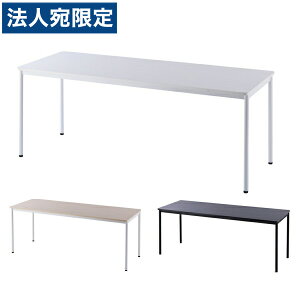 ~[eBOe[u cpe[u 180cm s70cm fXN zCg 1800 700 A[Gt}J RFVve[u RFSPT-1870wsxwiꕔn揜jx