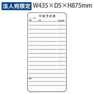 ���C�I�������� �R���^�N�g�{-�h W435×D5×H875mm CT-3K 512-45 �w����s�x�w���������i�ꕔ�n�揜���j�x