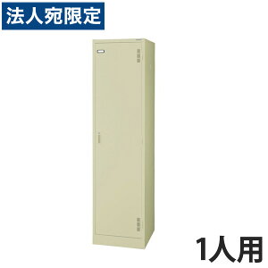 CI X`[bJ[S^Cv bJ[@1lpW455×D515×H1790mm AC{[ S-71-L 632-32[X`[bJ[@1lpbJ[@i] wsxwiꕔn揜jx