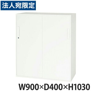 ���C�I�������� �f���J�E�H�[��(V�V���[�Y) W900×D400×H1030mm �z���C�g V940-11S 305-62 �w����s�x�w���������i�ꕔ�n�揜���j�x