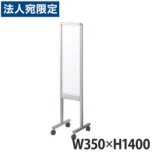 CI |PbgtzCg{[hEf W350×D400×H1400mm AG-35G 513-80 wsxwiꕔn揜jx