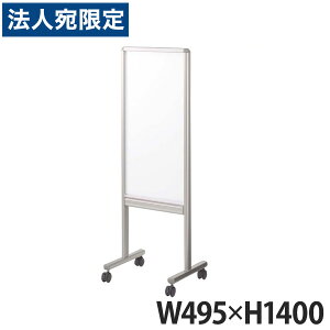 CI |PbgtzCg{[hEf W495×D400×H1400mm AG-50G 513-79 wsxwiꕔn揜jx