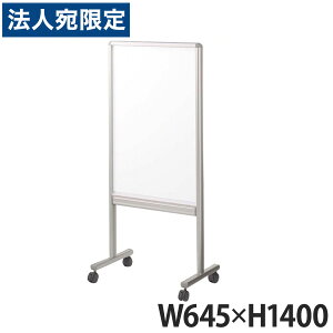 CI |PbgtzCg{[hEf W645×D400×H1400mm AG-65G 513-78 wsxwiꕔn揜jx