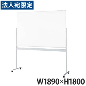 ���C�I�������� �z���C�g�{�[�h W1890×D560×H1800mm NM-31NB 419-82 �w����s�x�w���������i�ꕔ�n�揜���j�x