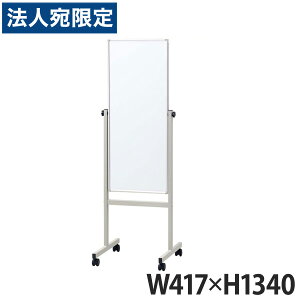 CI ē^zCg{[h W417×D421×H1340mm GP-20C 513-45 wsxwiꕔn揜jx