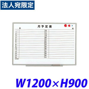 CI zCg{[h(X`[^Cv) \\(yʕǊ|^Cv) W1200×D17×H900mm ES-12SY 512-28 wsxwiꕔn揜jx